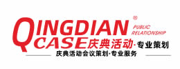 二級造價工程師-陜西文道教育科技有限公司